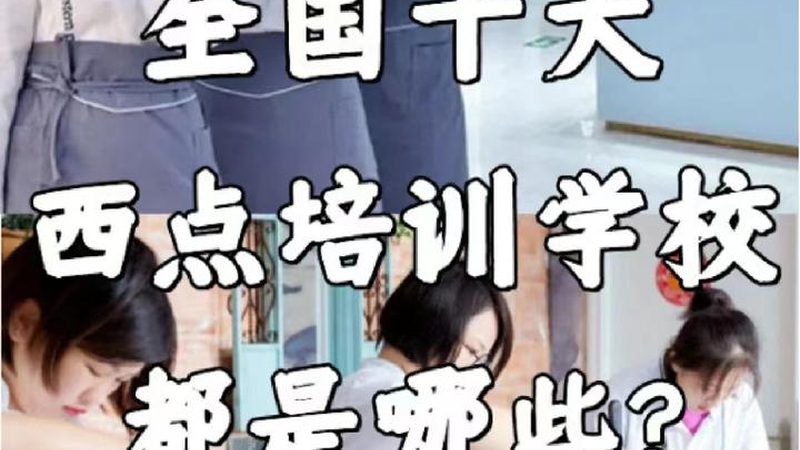 建造师是建筑行业的重要职业资格，要想参加建造师培训，首先需要满足以下基本条件：
