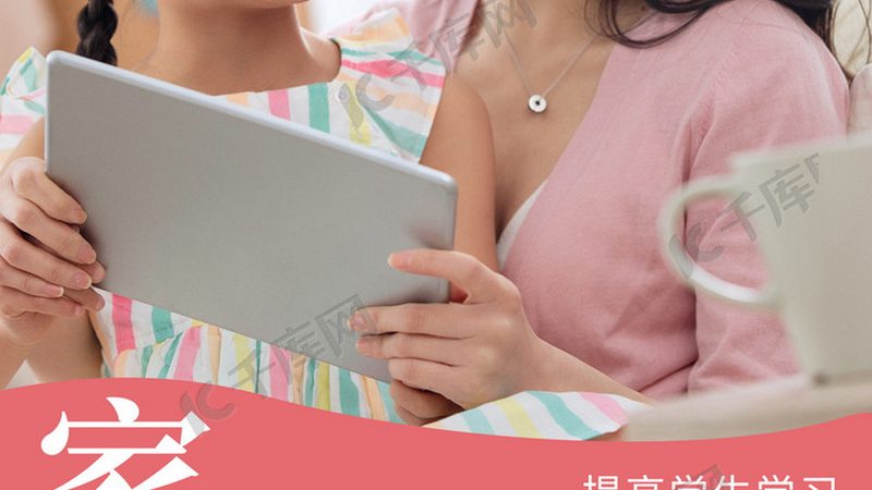 成人教育机构招生代理怎么做