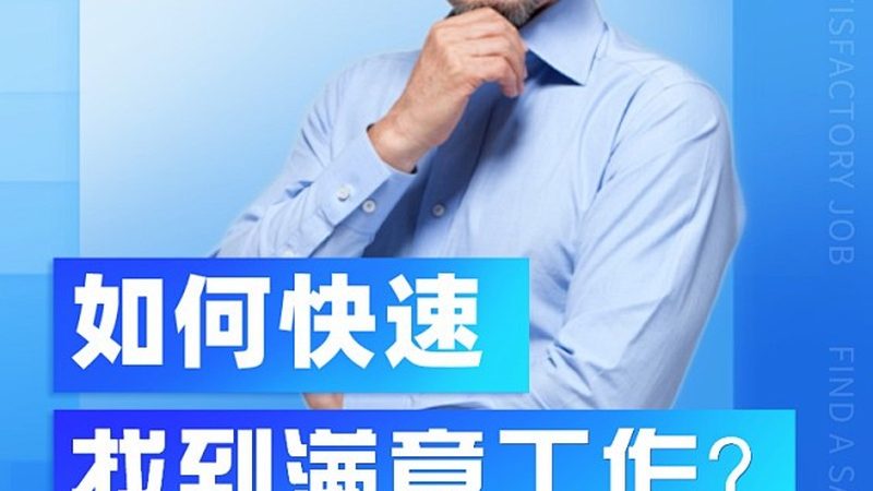 中层管理培训课程：内容与报价的深度解析**