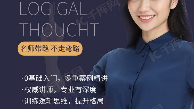 心理咨询师培训师资实战经验对比：如何挑选合适的培训课程**