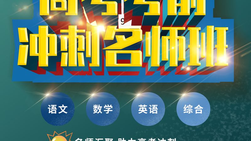 心理咨询师培训，师资力量如何甄别？**