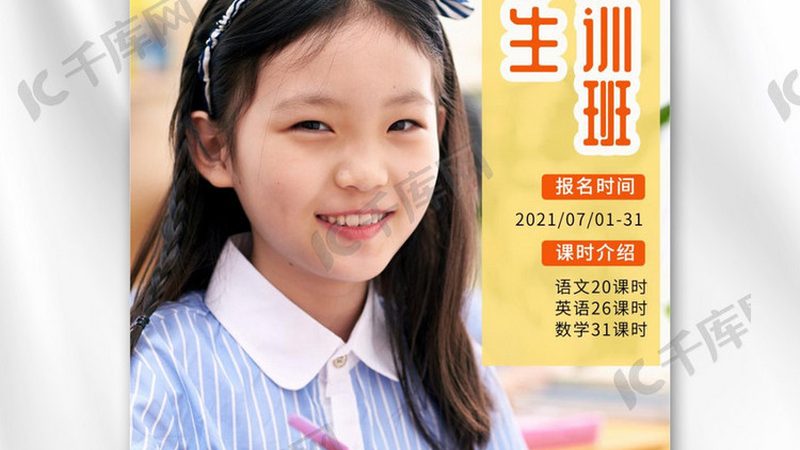上海心理咨询师培训学校排名