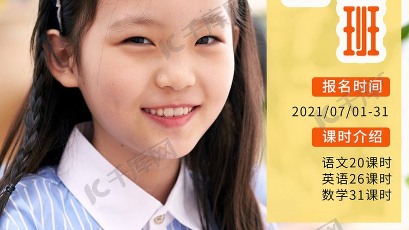 考研在线课程怎么选机构