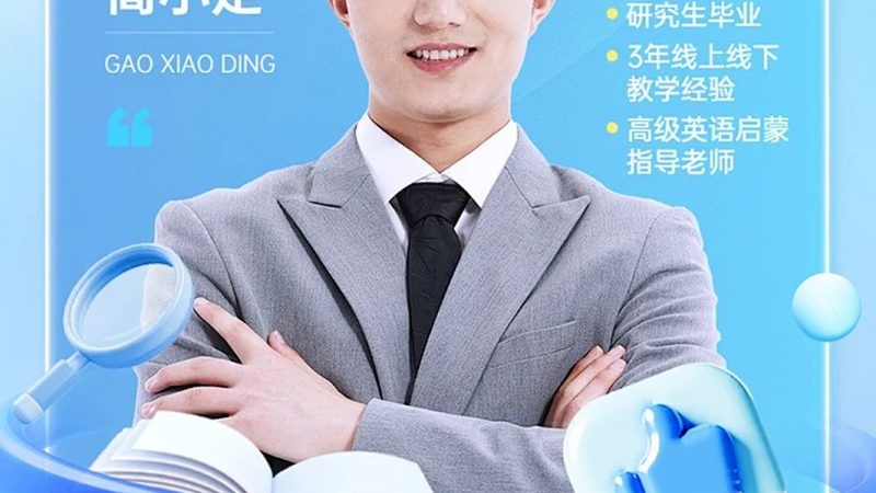 广州消防工程师培训机构如何挑选？关键要素解析**