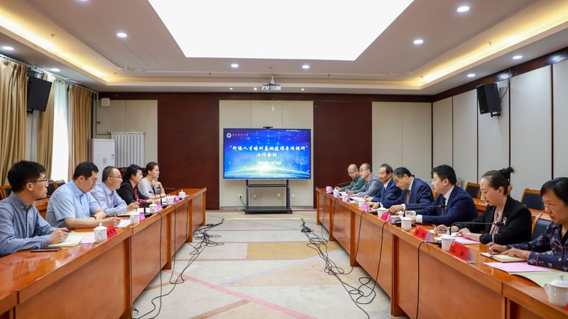 职业技能培训参数标准规范