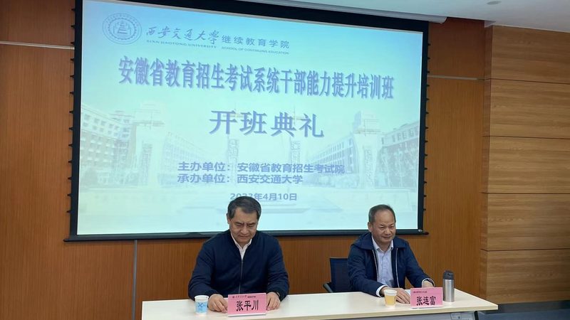 少儿编程加盟，费用构成与考量因素